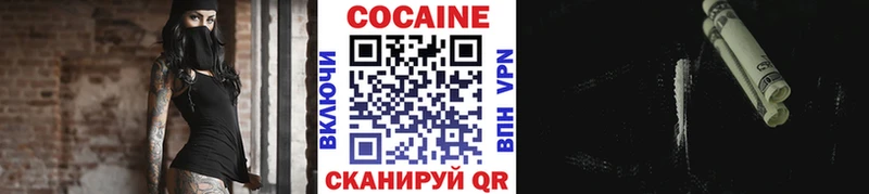 Хочу наркоту Зеленокумск МЕГА как зайти  АМФЕТАМИН  КОКАИН  Меф мяу мяу  Конопля  Гашиш 