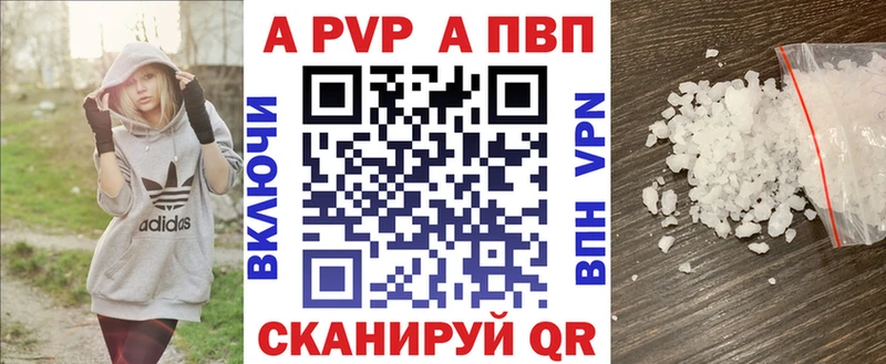 ссылка на мегу зеркало  Зеленокумск  APVP Соль 