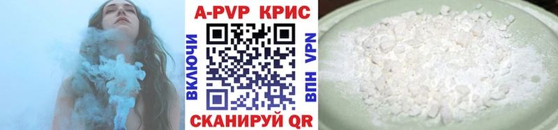 A PVP СК Зеленокумск