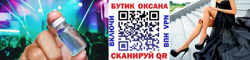 наркотики  blacksprut как войти  БУТИРАТ вода  Зеленокумск 