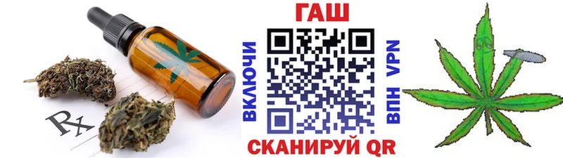 наркота  сайты даркнета формула  Cannafood конопля  Зеленокумск 