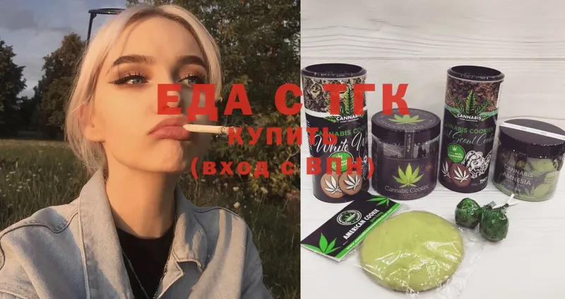 Cannafood марихуана  Зеленокумск 