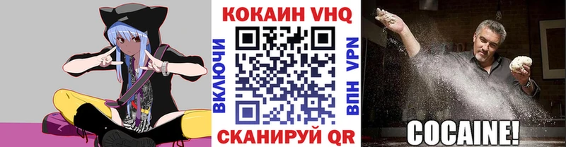 blacksprut ссылка  Зеленокумск  КОКАИН FishScale 