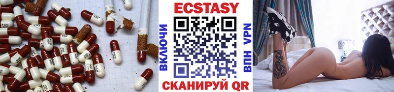 где найти   Зеленокумск  МЕГА   Ecstasy бентли 
