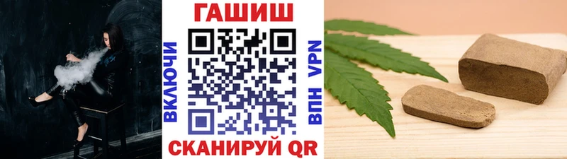 ГАШ 40% ТГК  Зеленокумск 
