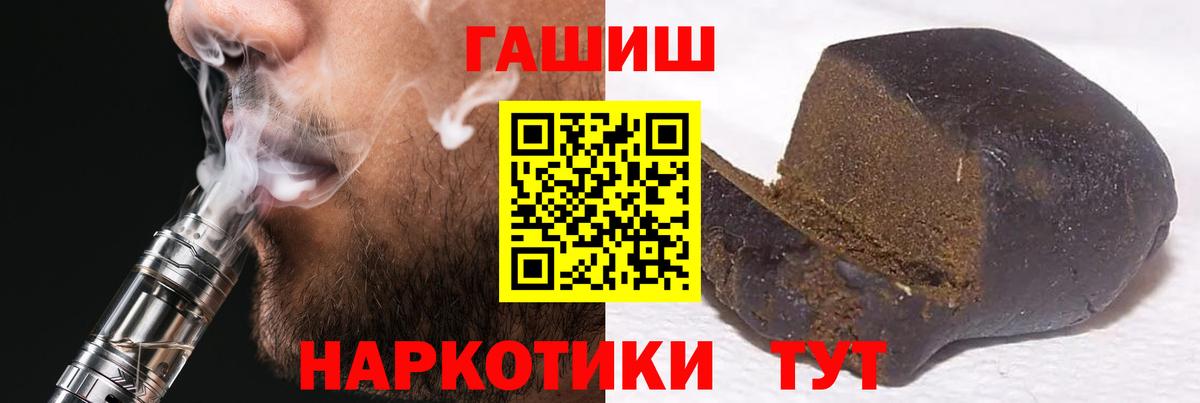 ГАШИШ убойный Зеленокумск