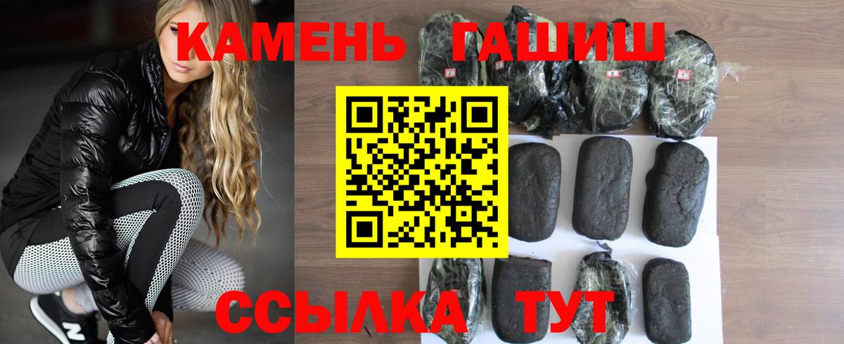 ГАШИШ индика сатива  ГАШИШ Ice-O-Lator  Гашиш  Вход с VPN  Зеленокумск 