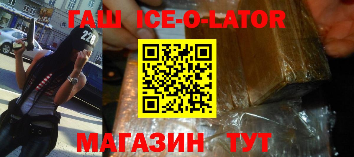АМФ  Зеленокумск  Вход с VPN  Мяу-Мяу  Плюхи  МАРИХУАНА  A PVP  Бошки Шишки  Экстази  МЕФ  Кокаин 