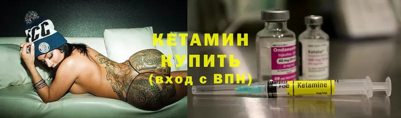 КЕТАМИН ketamine  кракен ССЫЛКА  Зеленокумск  дарнет шоп 