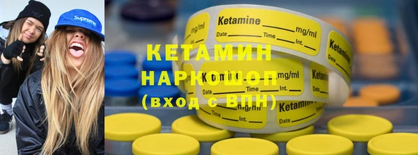 mdma Ивангород