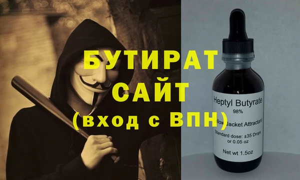 индика Нязепетровск