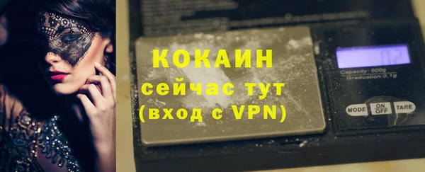 таблы Осташков