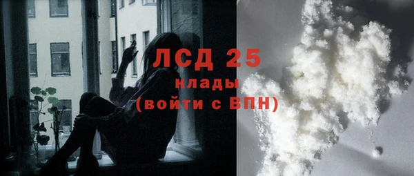 мефедрон Няндома