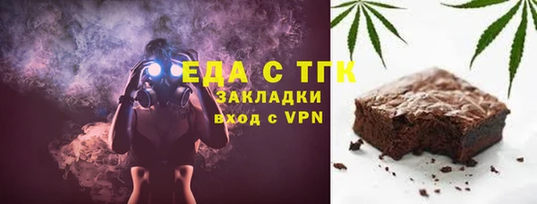 ECSTASY Горнозаводск