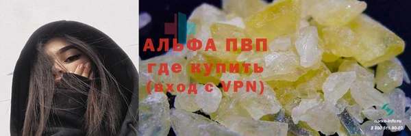таблы Осташков
