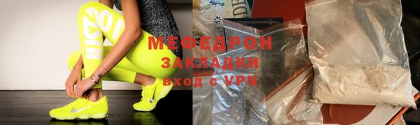 индика Нязепетровск