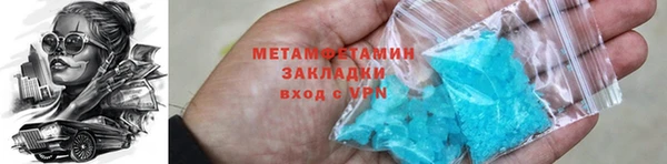 ECSTASY Горнозаводск