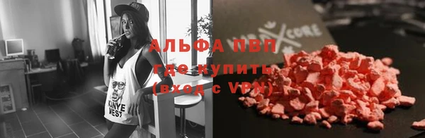таблы Осташков