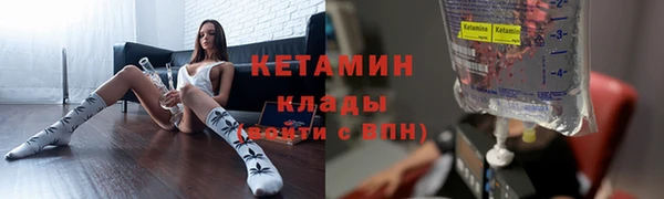 метадон Нягань