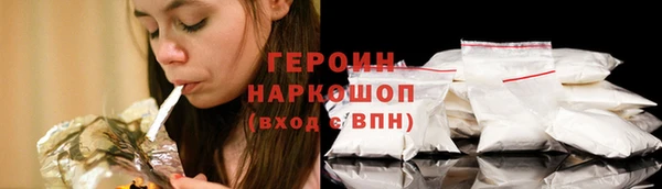 метадон Нягань