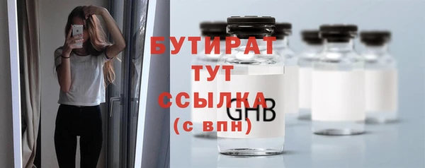 мефедрон Няндома