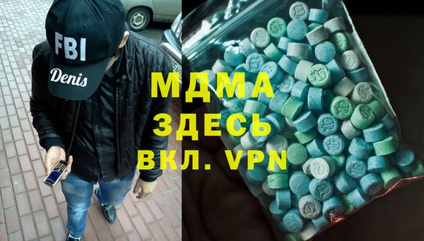 мефедрон Няндома