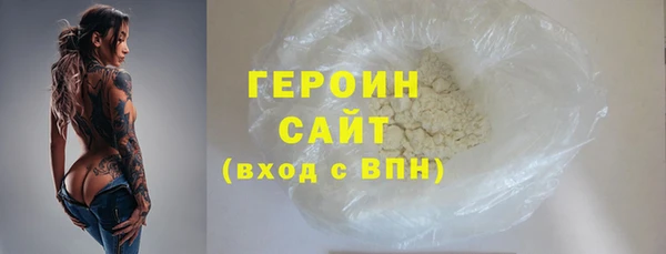 метадон Нягань