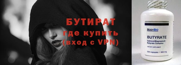 мефедрон Няндома