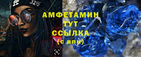 мефедрон Няндома