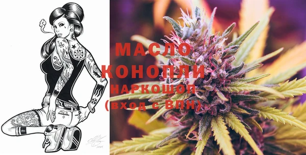 прущая мука Новозыбков