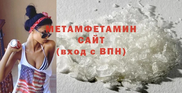 мефедрон Няндома