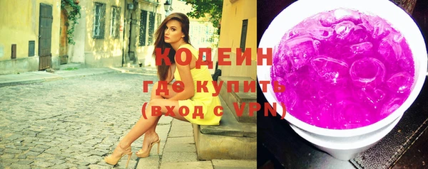 метадон Нягань