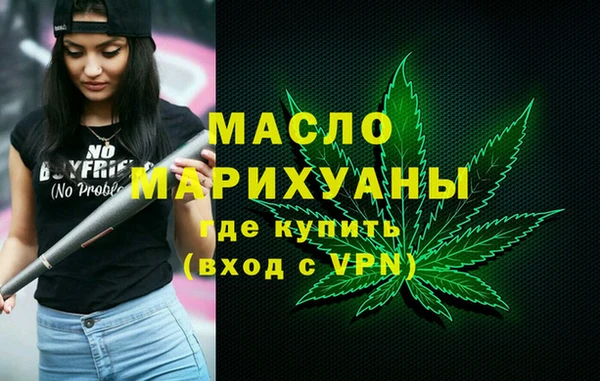 таблы Осташков
