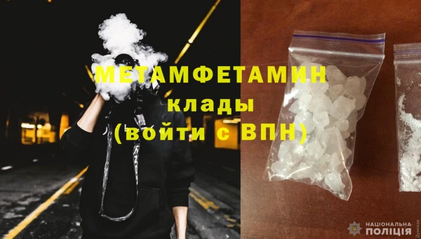 метамфетамин Новодвинск