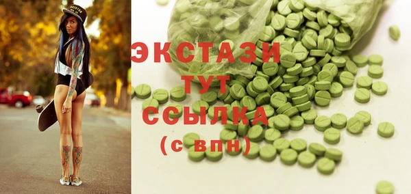 MDMA Premium VHQ Гусиноозёрск