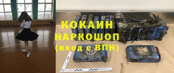 мефедрон Няндома