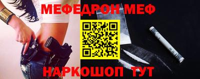 альфа пвп VHQ Аргун