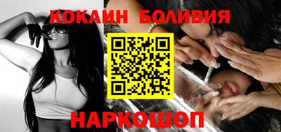 гашик Апшеронск