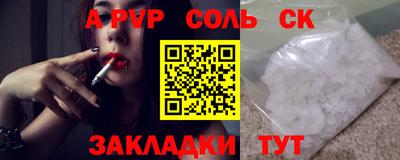 амфетамин Балаково