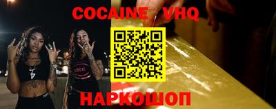 альфа пвп VHQ Аргун