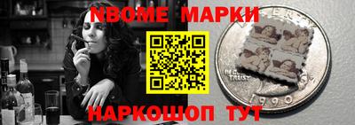 амфетамин Балаково