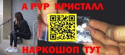 герыч Апрелевка