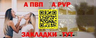 a pvp Балашиха