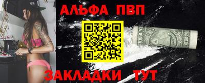 амфетамин Балаково