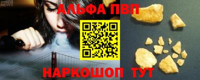 амфетамин Балаково