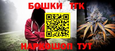 гашик Апшеронск