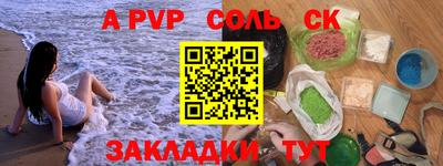 a pvp Балашиха