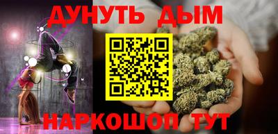 гашик Апшеронск