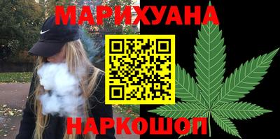 гашик Апшеронск