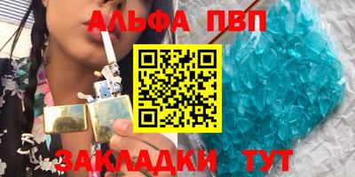 a pvp Балашиха